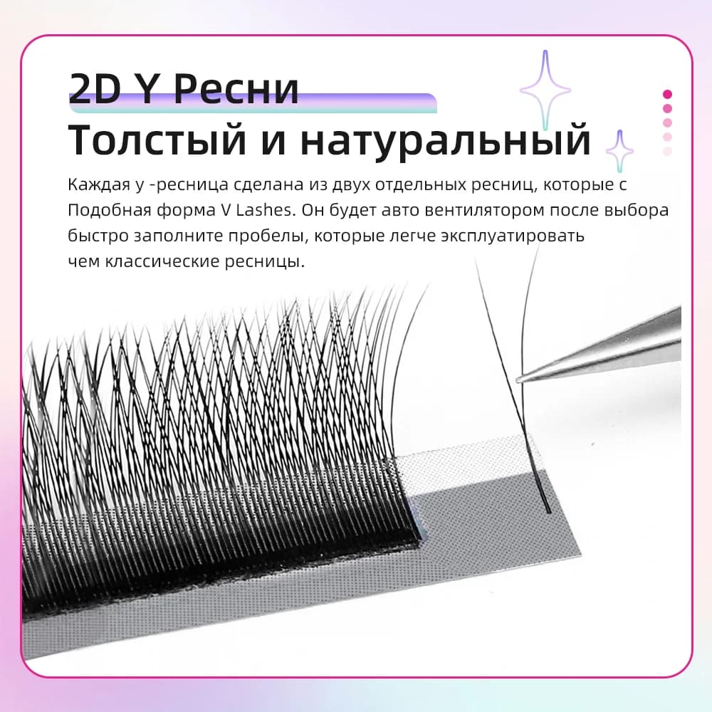 Extensiones de pestañas 2D Y, 5 cajas, malla de alta densidad