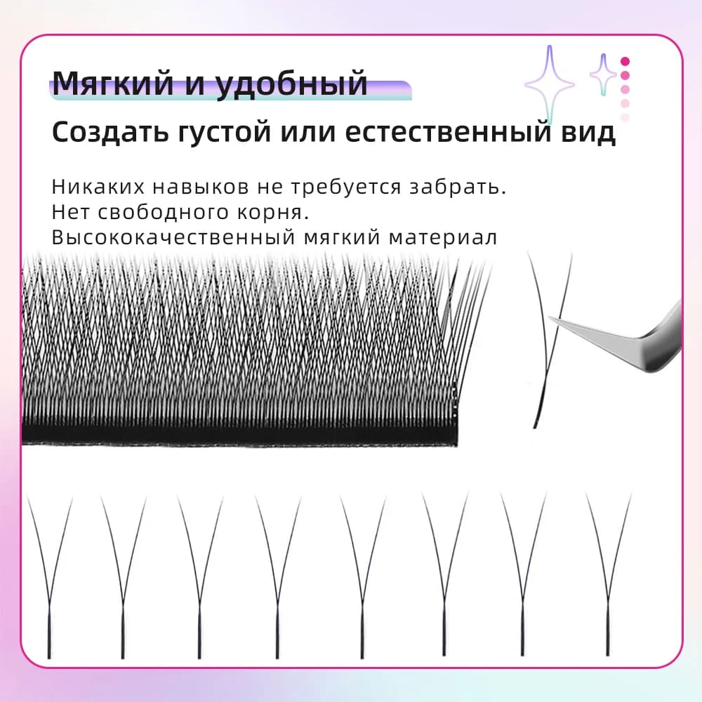 Extensiones de pestañas 2D Y, 5 cajas, malla de alta densidad